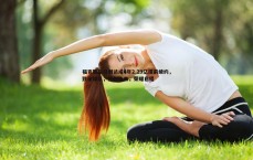 速雷体育-福克斯与马刺达成4年2.29亿提前续约，致谢球队，共创未来，荣耀启程