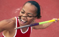 速雷体育-一场比一场更有进步！新生力量闪耀赛场，未来可期