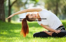 速雷体育-皇家马德里客场挑战升班马，三万观众见证龙哥战术革新，18岁新星或迎首次首发