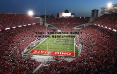 速雷体育-官方确认，多特蒙德中场乔瓦尼·雷纳转会门兴格拉德巴赫，据悉总价达700万欧元