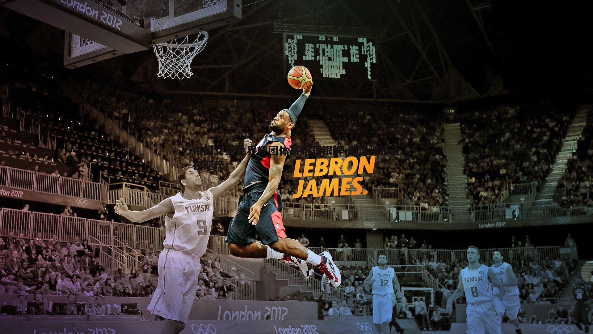 中国女重世界杯团体赛斩获银牌 奥运资格近在咫尺